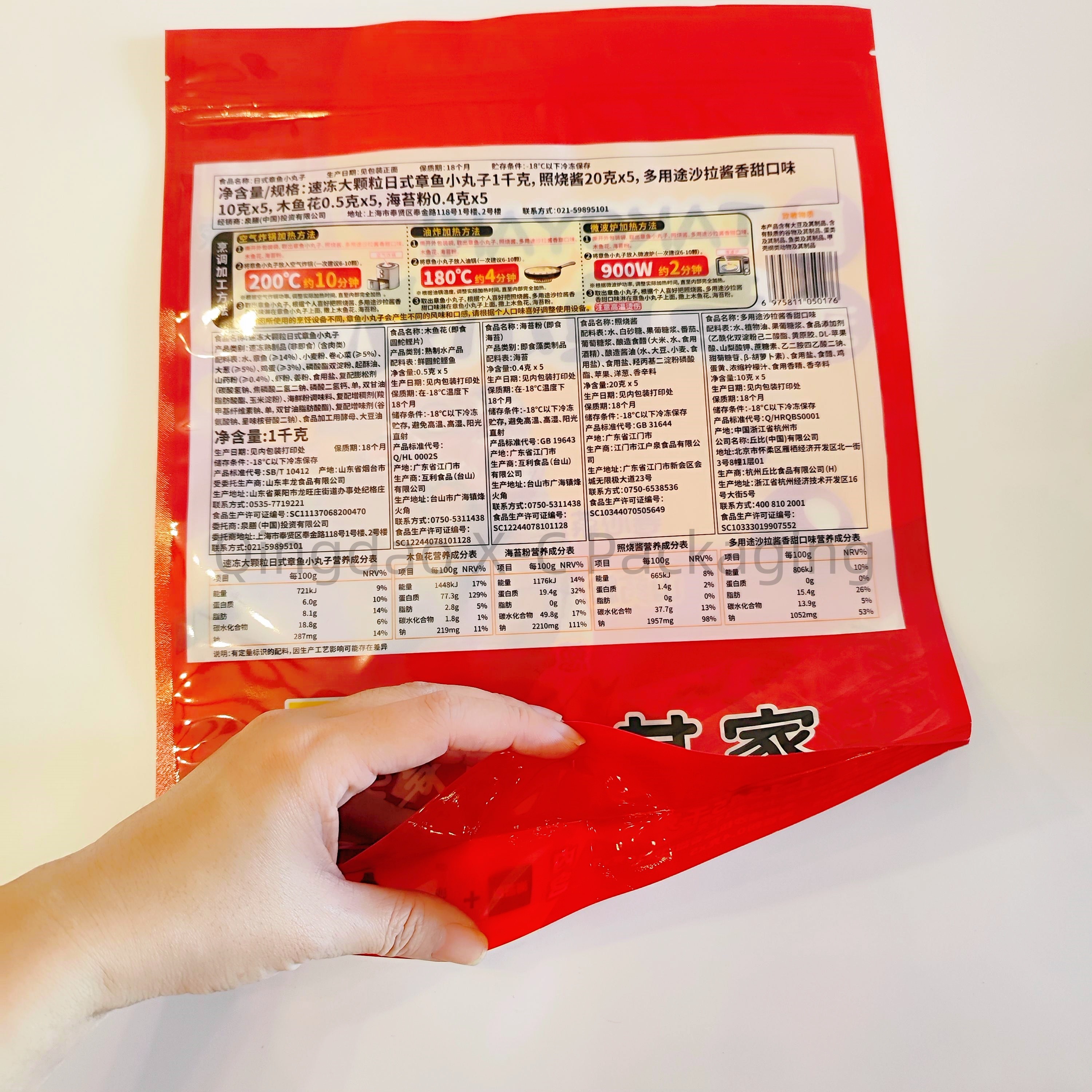 Waterproof Packaging Plastic Stand Up Pouch With Ziplock Eco Friendly OEM ODM