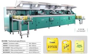 Quality 12 Color 1000pcs/Hr Bucket Screen Printing Machine 250x250mm wholesale