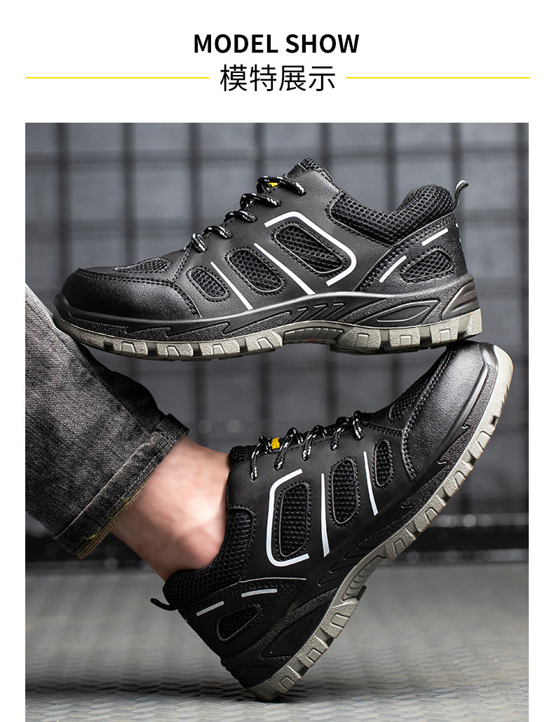PU Sole Kevlar Mid Sole Anti-stab Steel Toe Work Shoes For Anti-smash Protection