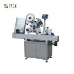 Horizontal Ampoule Corner Bottle Sticker Labeling Machine Low Consumption