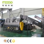 500-5000kg/H PET Bottle Label Remover Machine Separator