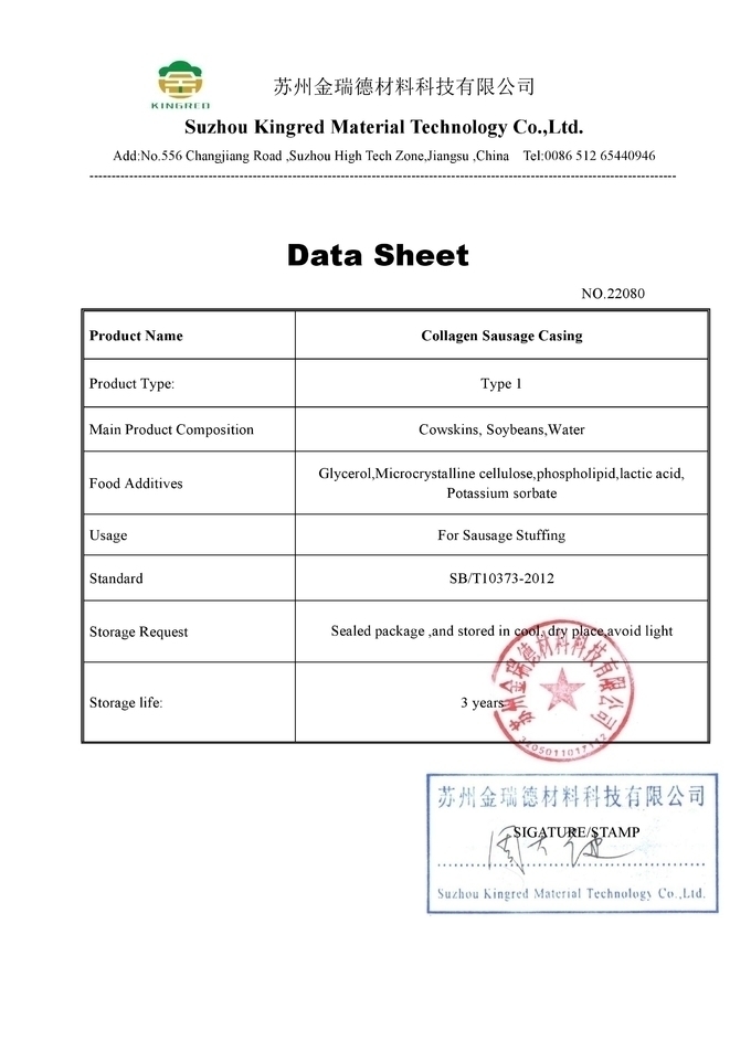 21mm Food Grade Good Taste White Colour Collagen Casings For Sausages