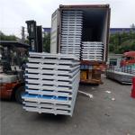 eps 12kg sandwich panel 1050-50-0.426mm cover with film both side for prefab