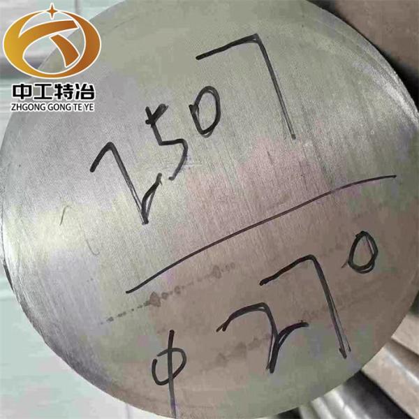 270mm Diameter UNS S32750 Stainless Steel Bar Stock In Black White For