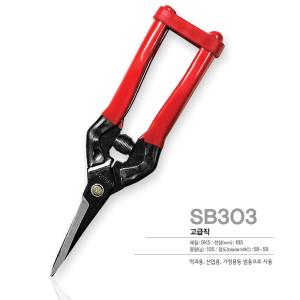 Quality Big Electric Pruning Shears Electric Black Safety Buckle wholesale