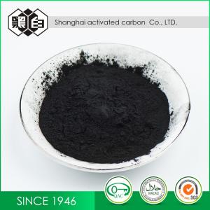 Quality Medicinal Wood Based Activated Carbon Adsorbent CAS 7440-44-0 99.9% Purity wholesale